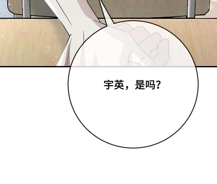 迷离之际第21话图