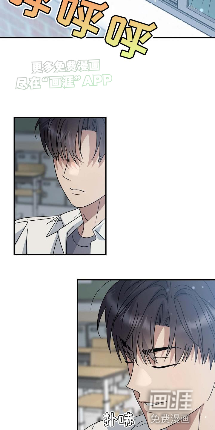 迷离之际第22话图