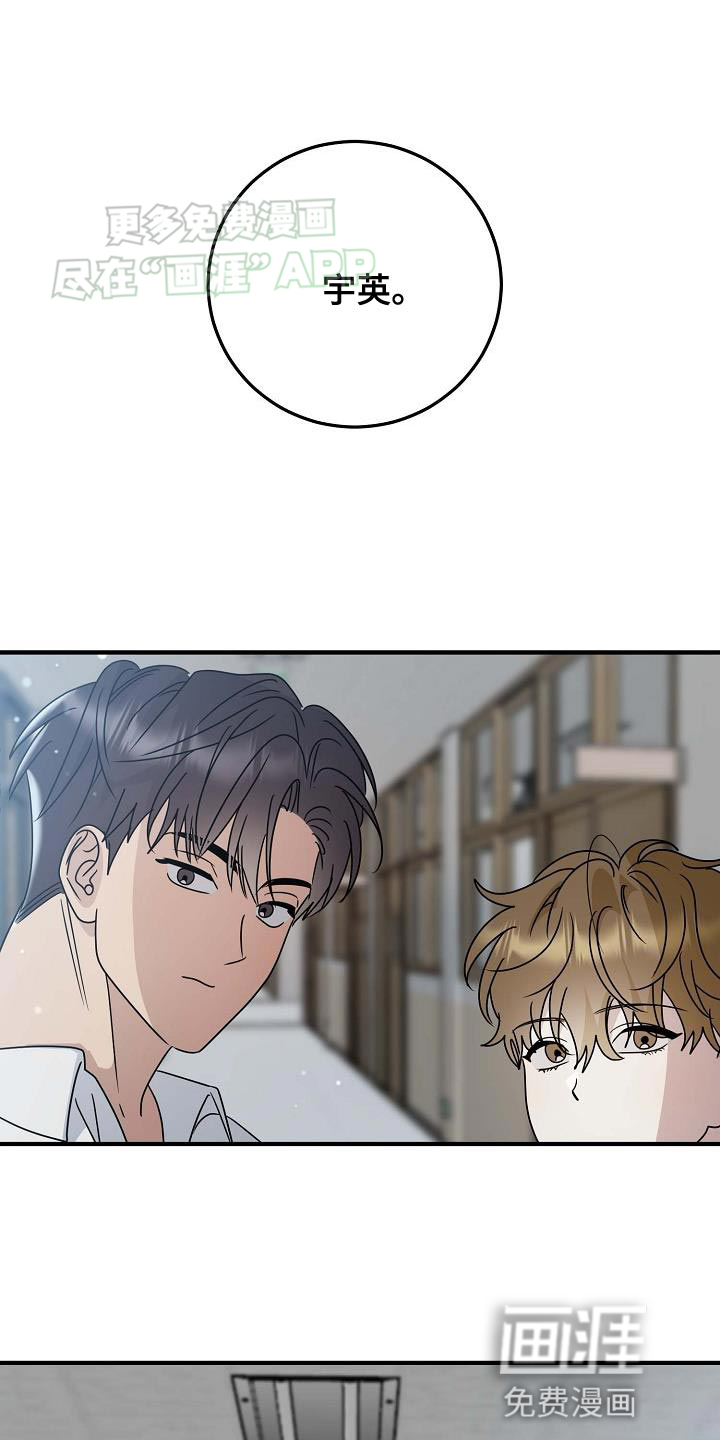 迷离之际第24话图