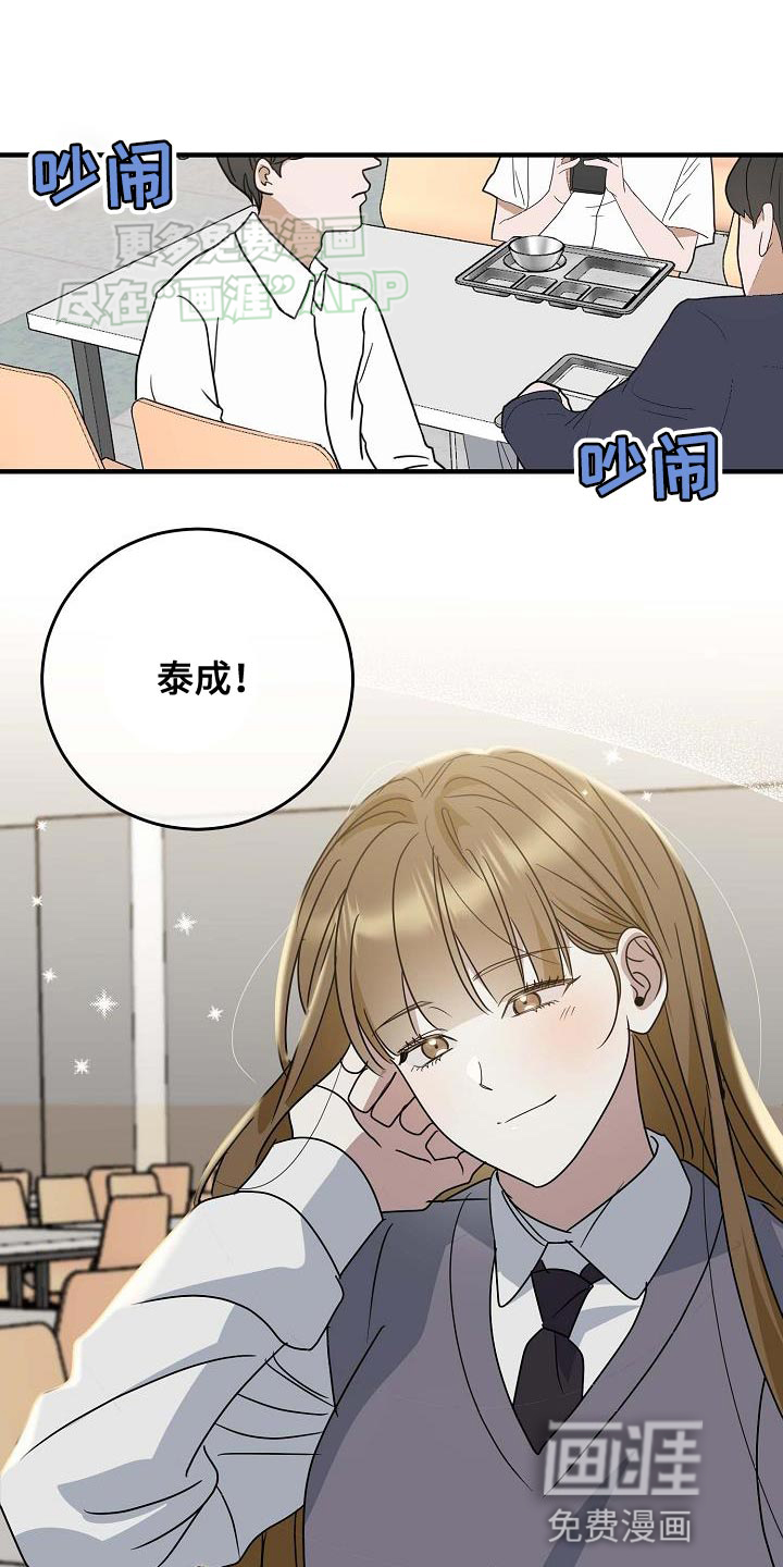 迷离之际第25话图