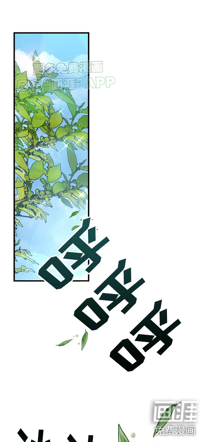 迷离之际第26话图