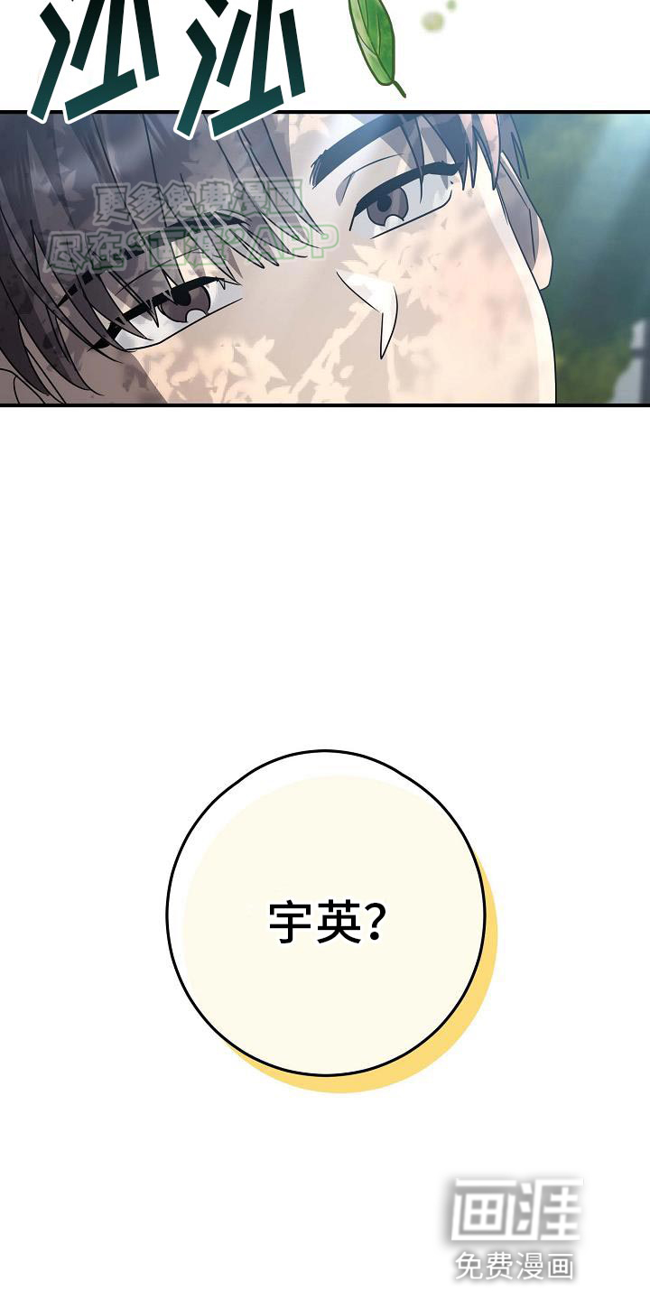 迷离之际第26话图