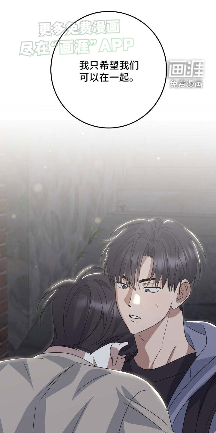 迷离之际第30话图