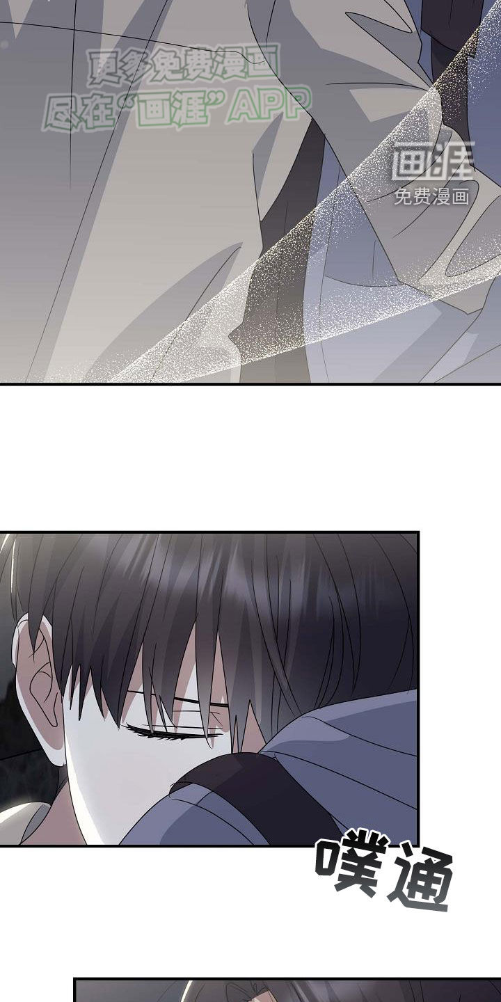 迷离之际第30话图