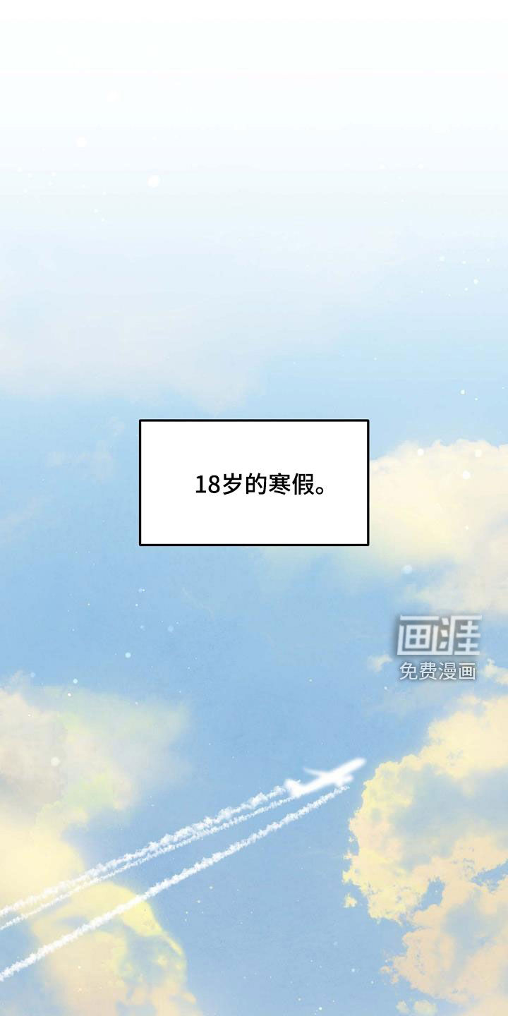 迷离之际第32话图