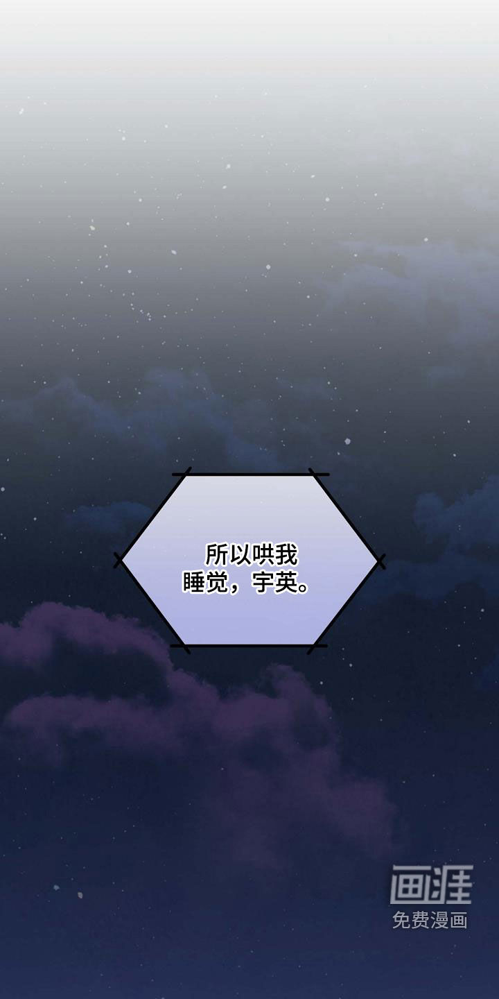 迷离之际第34话图