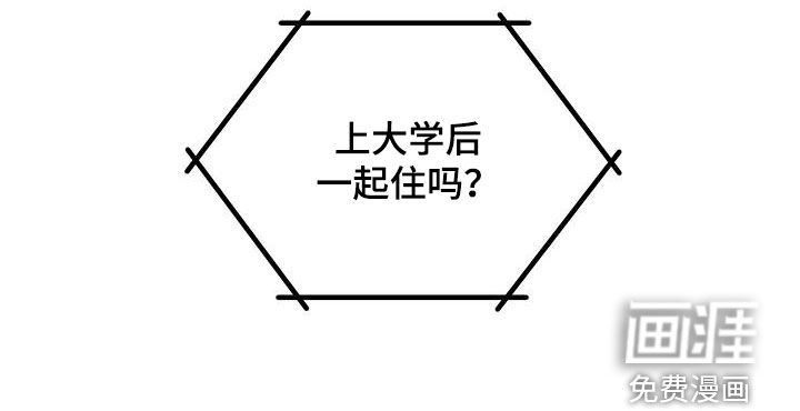迷离之际第34话图