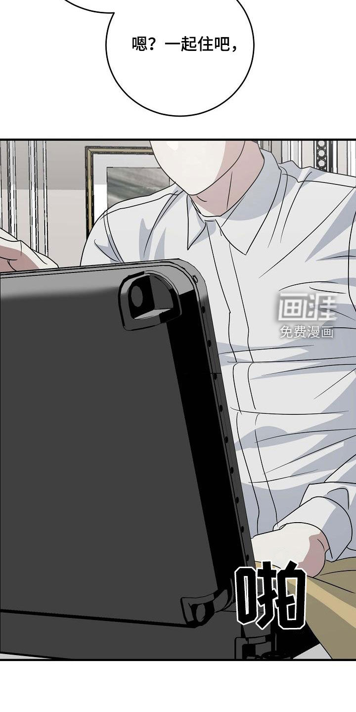 迷离之际第35话图