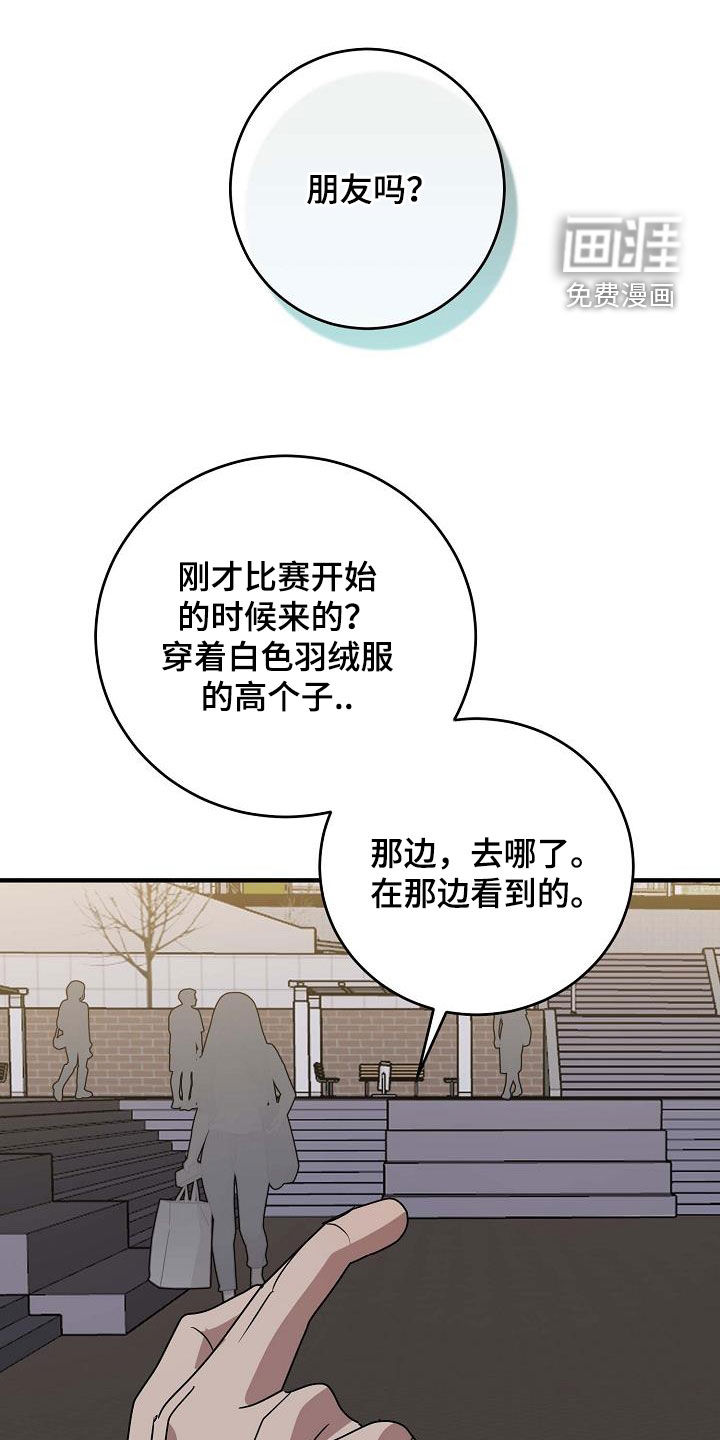 迷离之际第36话图