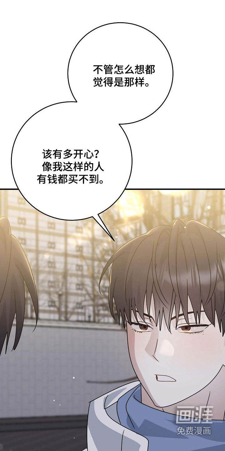 迷离之际第37话图