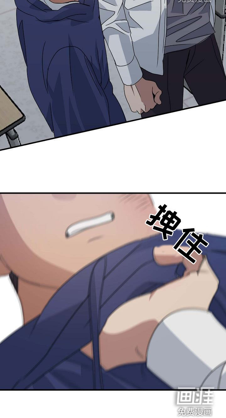 迷离之际第38话图