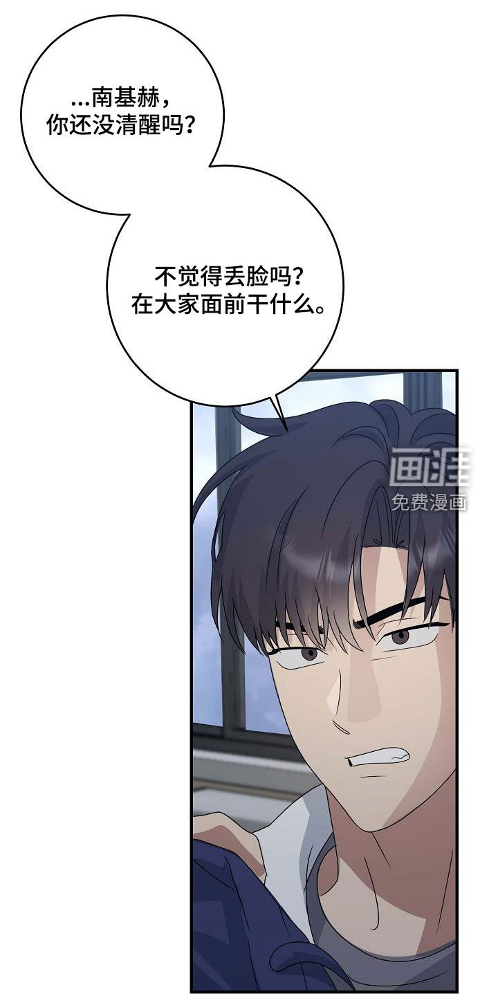 迷离之际第39话图