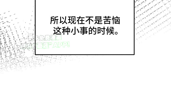 迷离之际第4话图