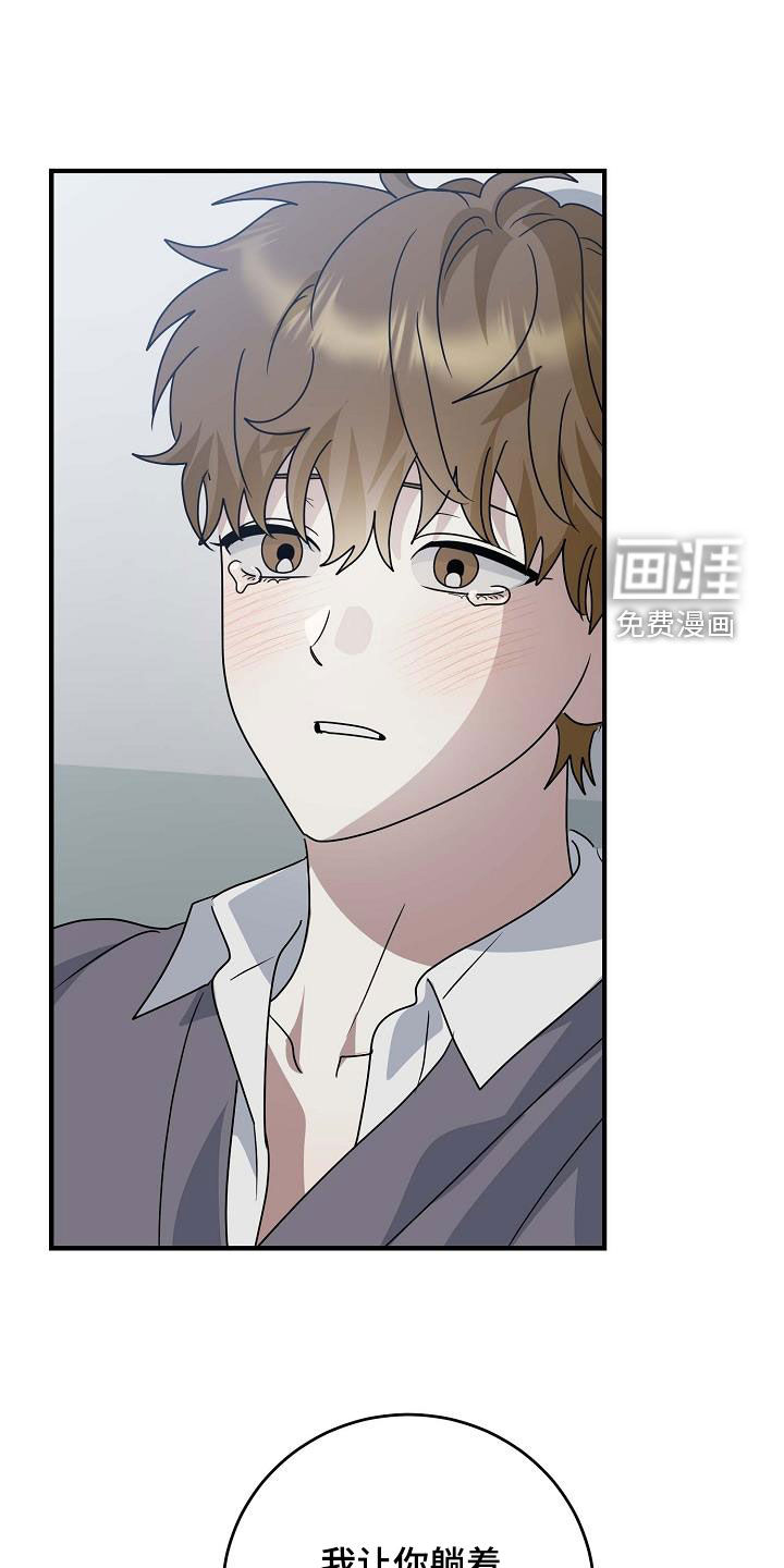 迷离之际第40话图