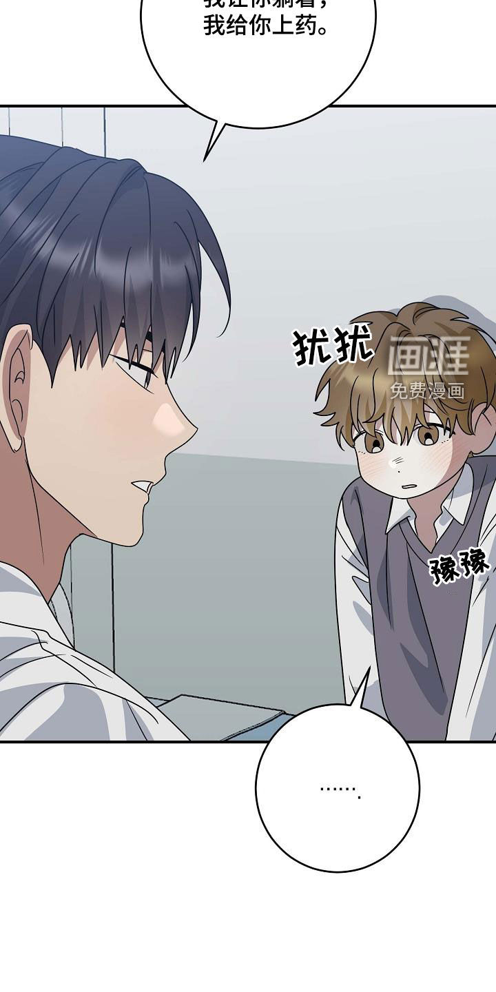 迷离之际第40话图