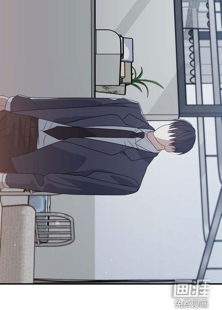 迷离之际第41话图