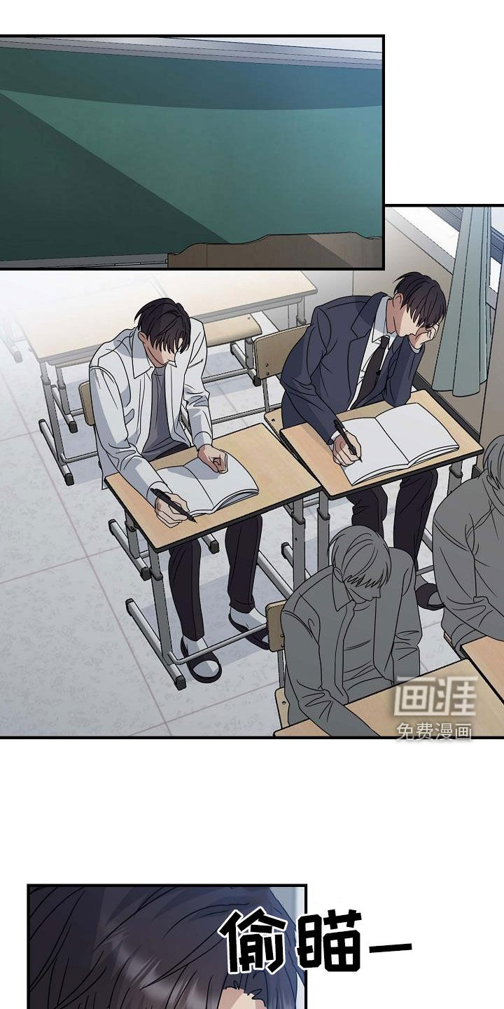 迷离之际第42话图