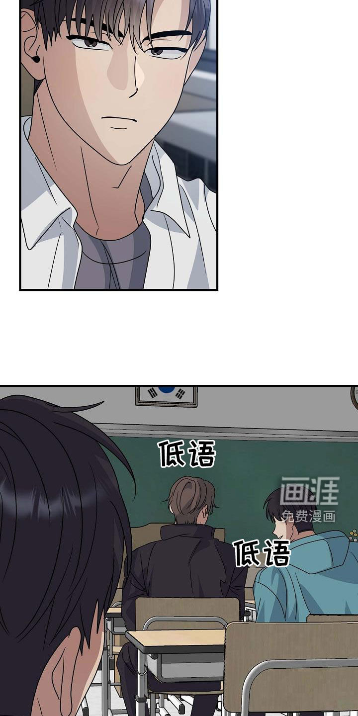 迷离之际第42话图