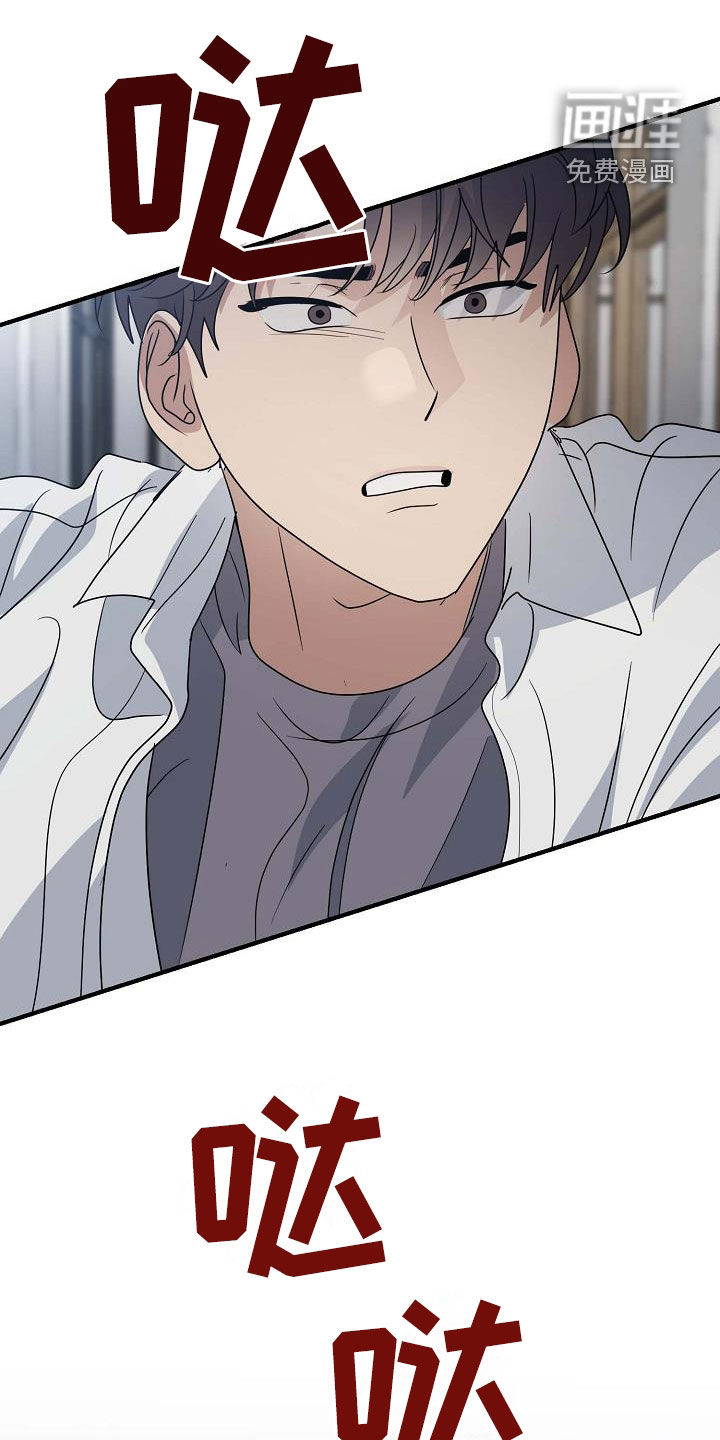 迷离之际第43话图