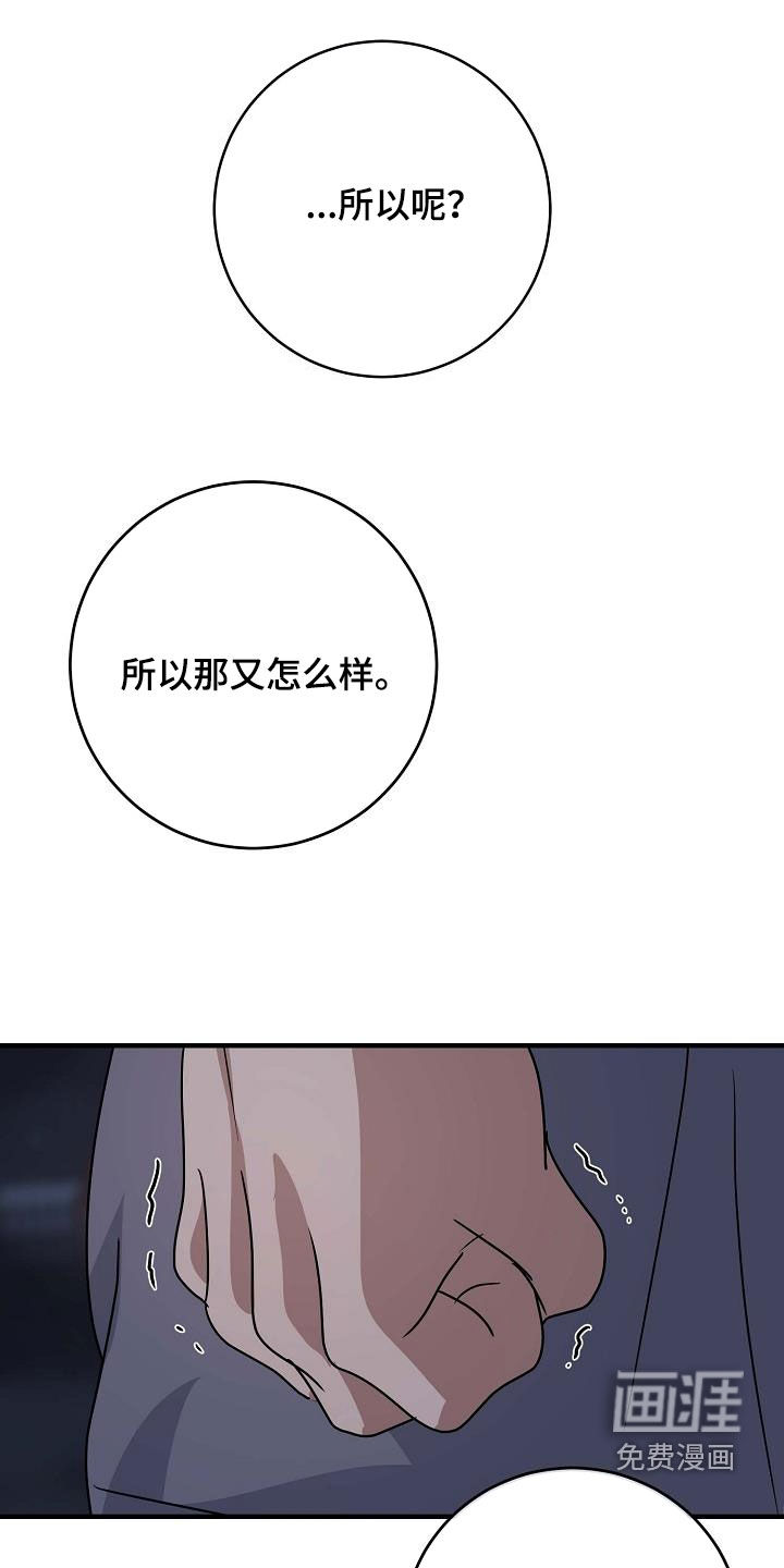 迷离之际第45话图