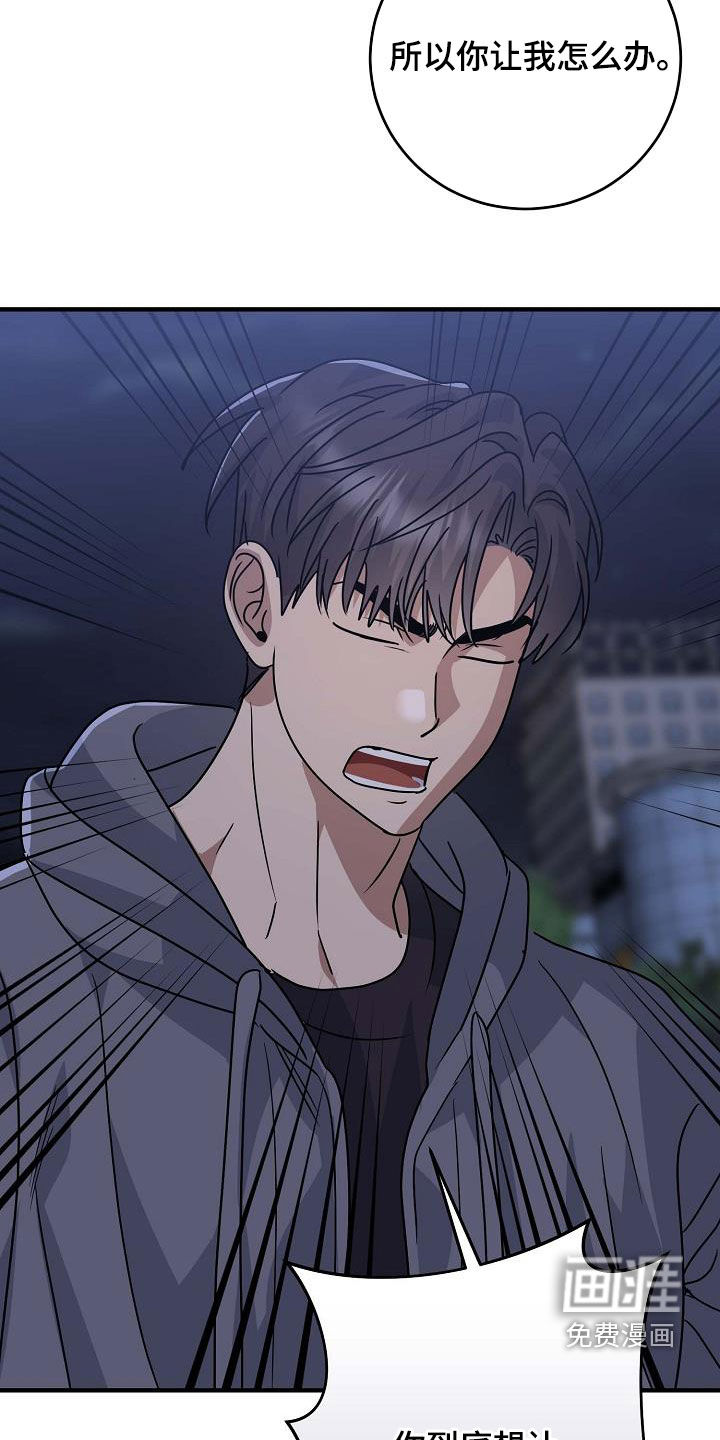 迷离之际第45话图