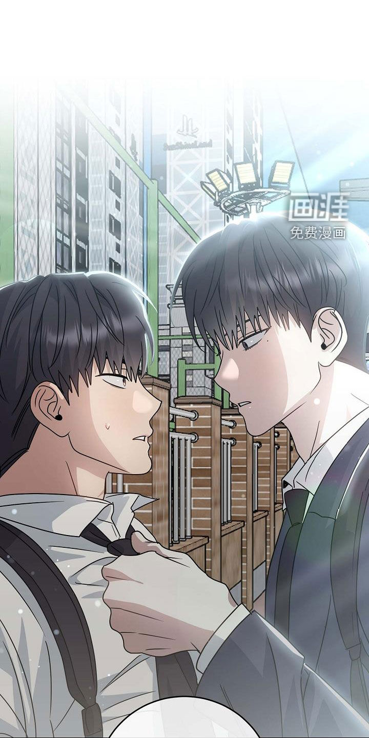 迷离之际第46话图