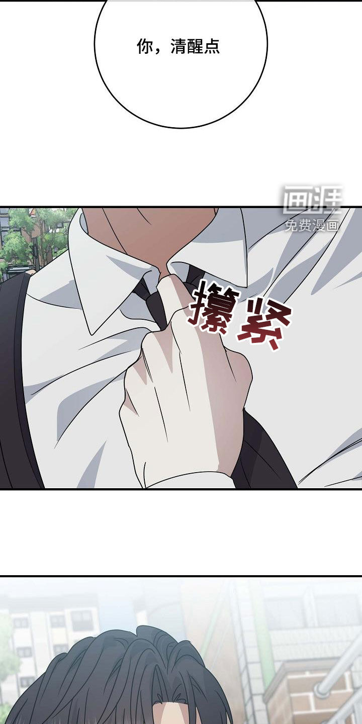 迷离之际第46话图