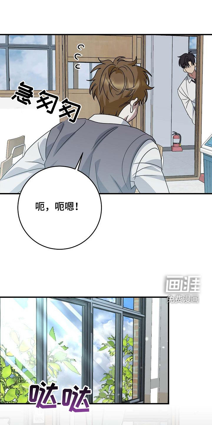 迷离之际第47话图