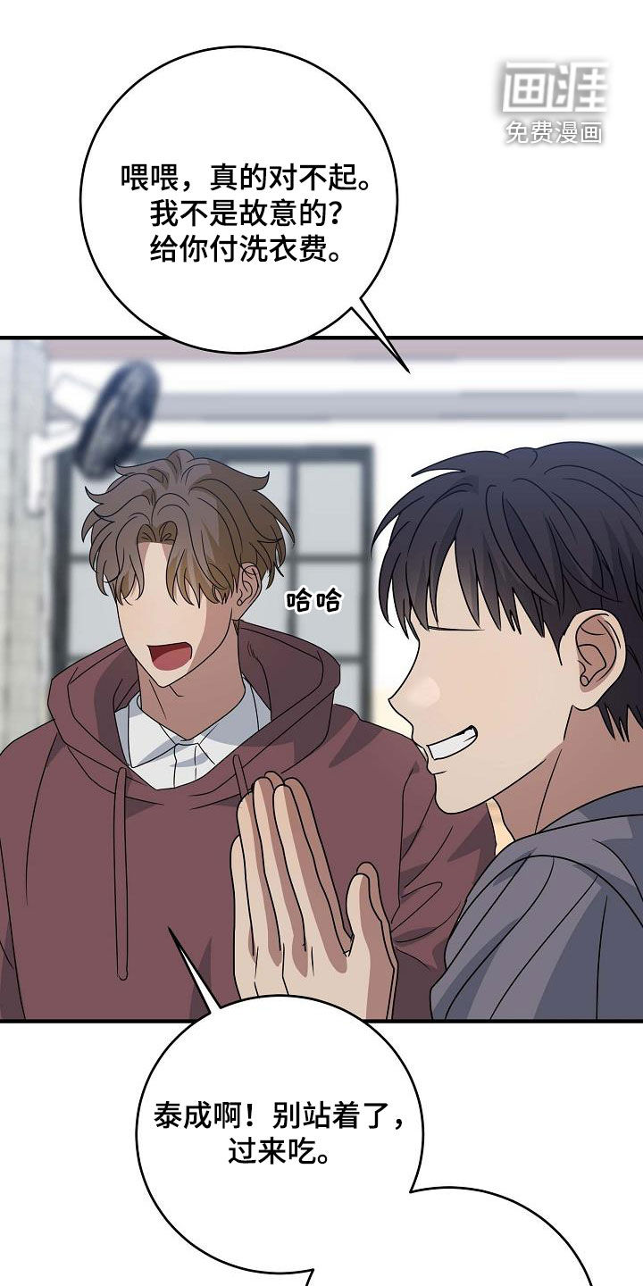 迷离之际第48话图