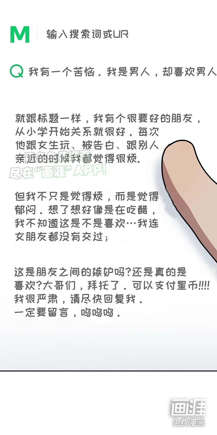 迷离之际第5话图