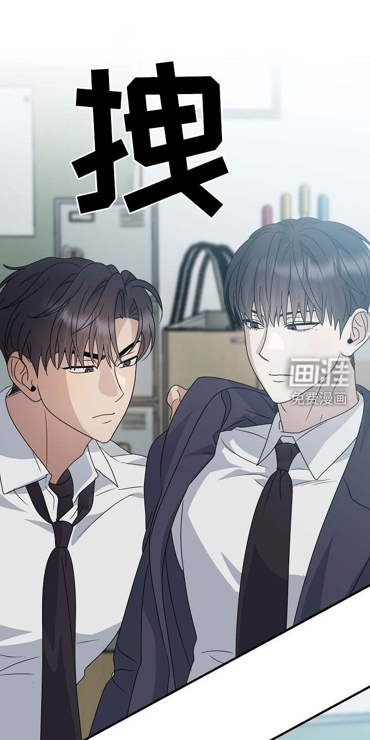 迷离之际第50话图