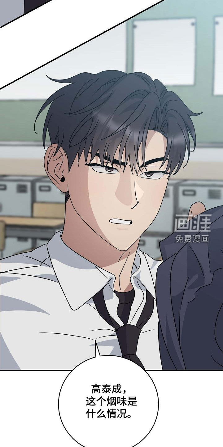 迷离之际第50话图