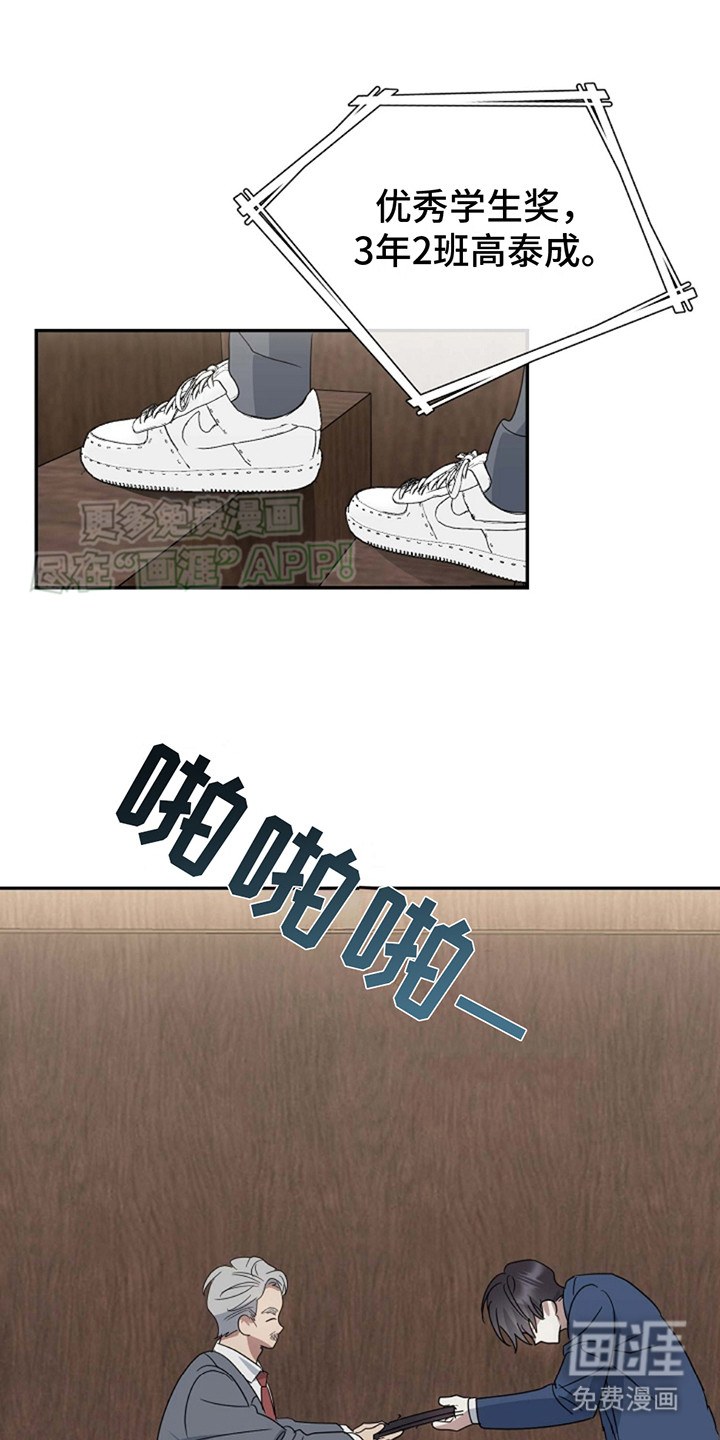 迷离之际第6话图