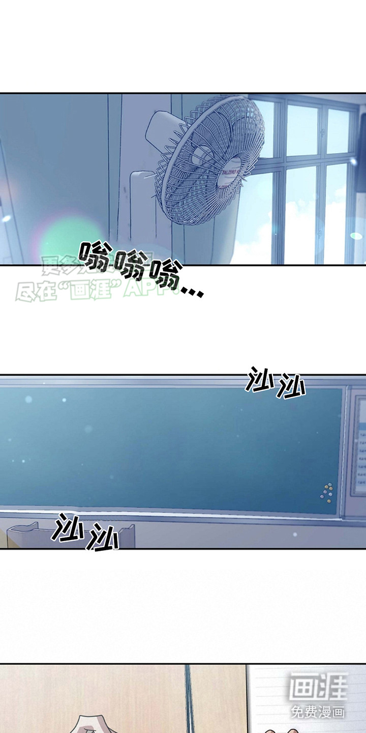 迷离之际第8话图