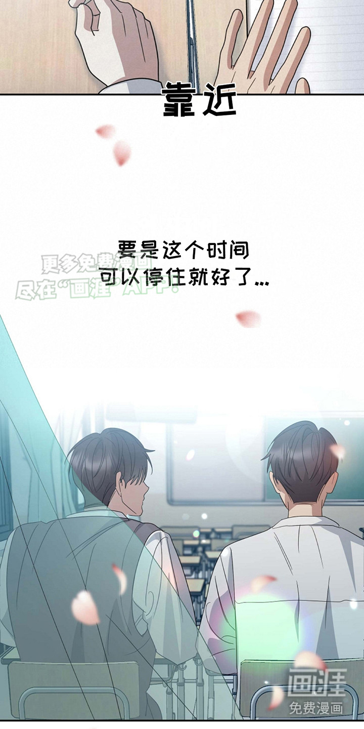 迷离之际第8话图