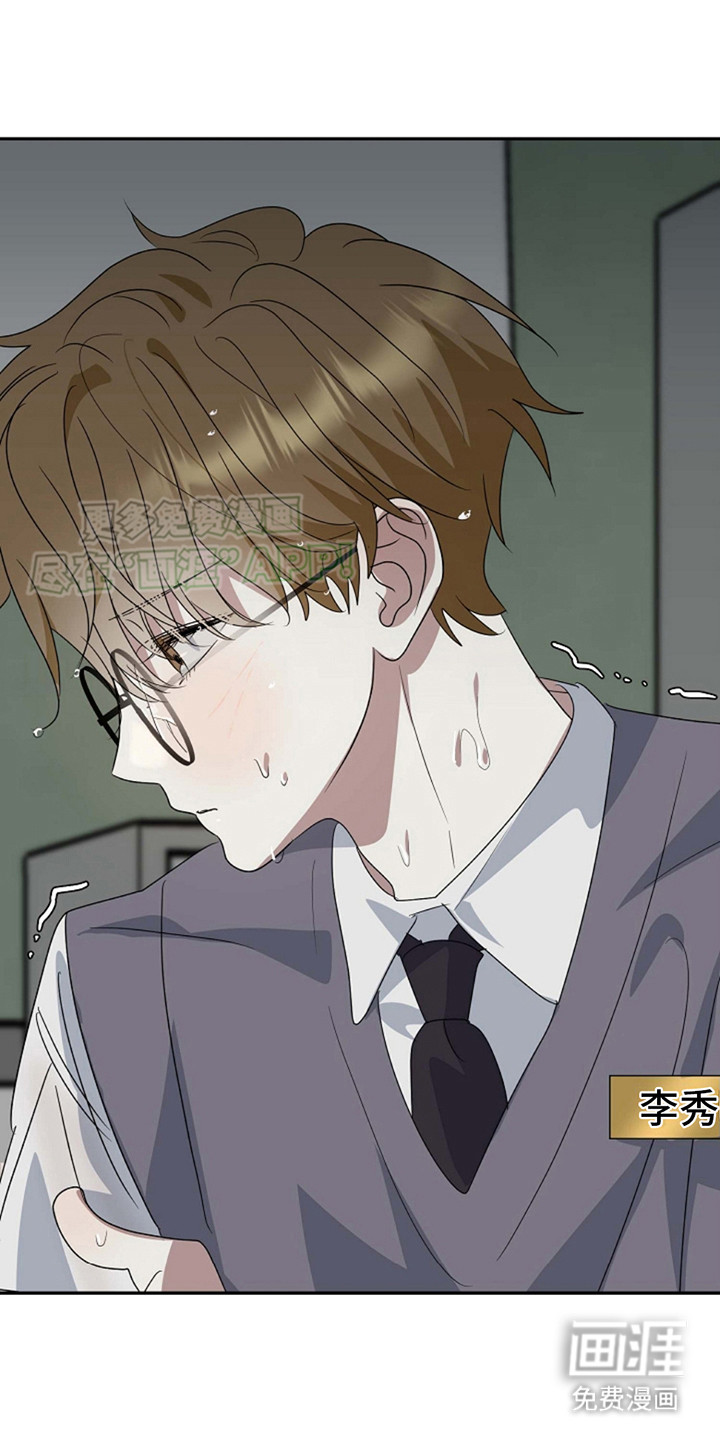 迷离之际第9话图