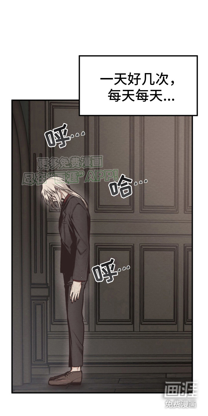 魔塔秘事第10话图