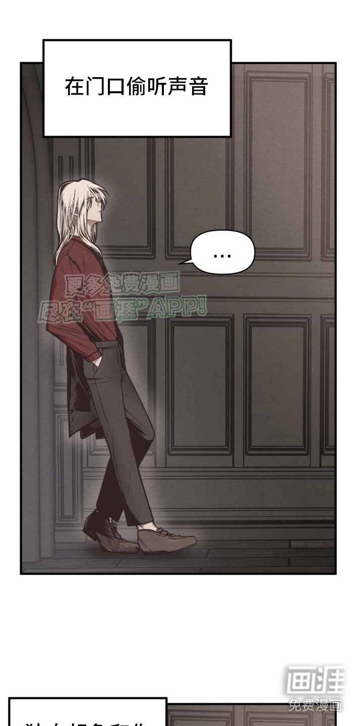 魔塔秘事第10话图