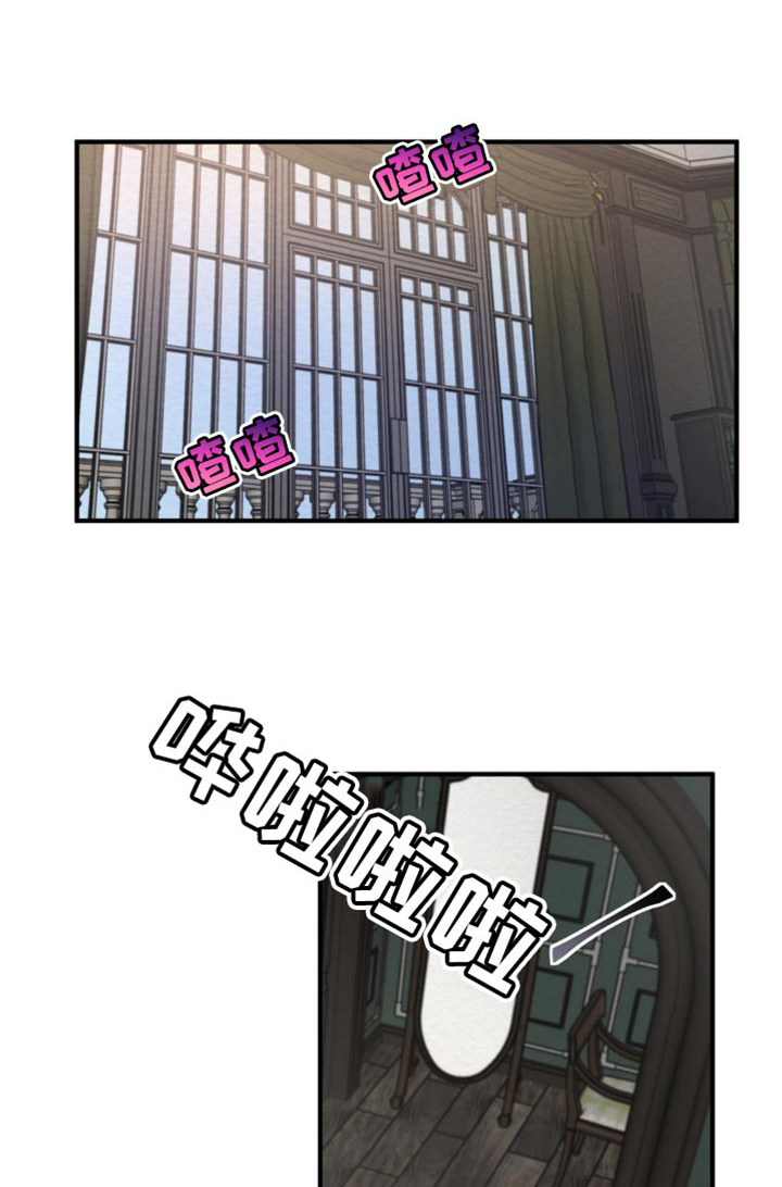 魔塔秘事第12话图