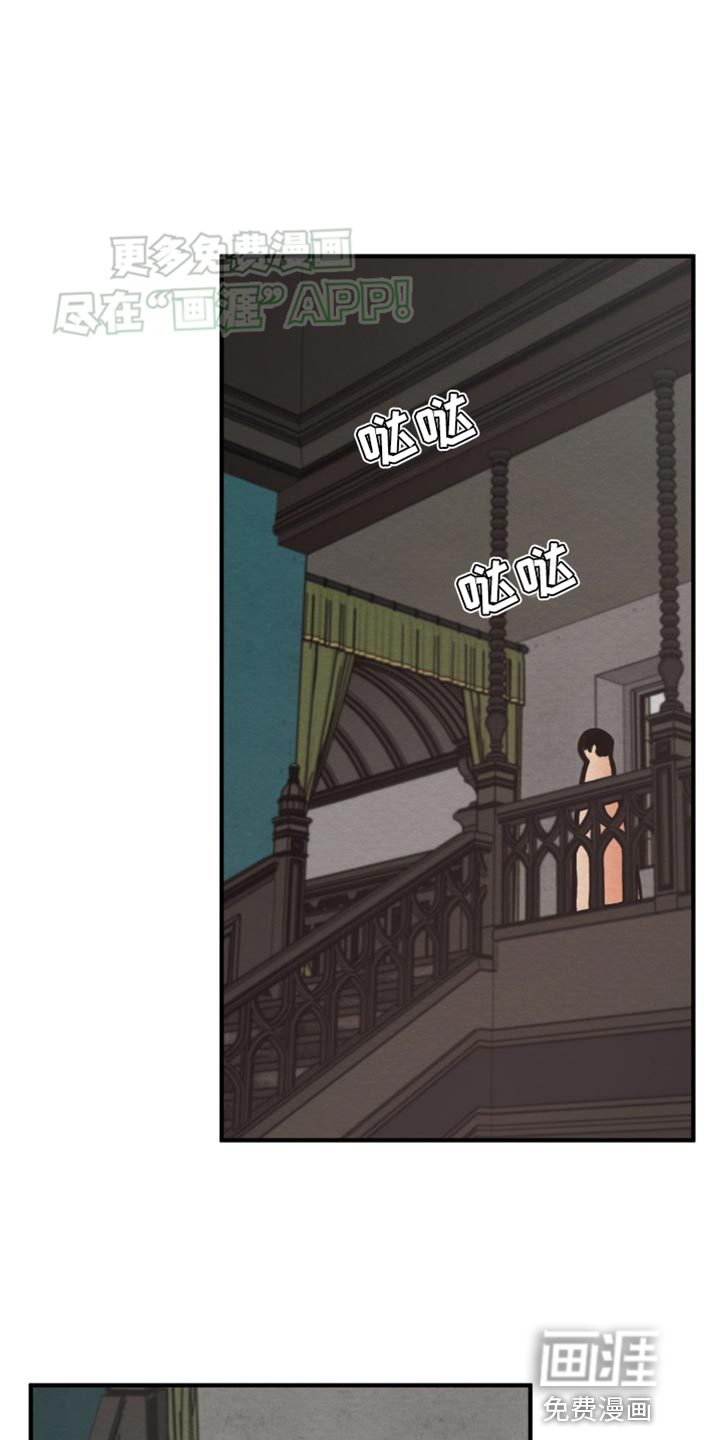 魔塔秘事第13话图