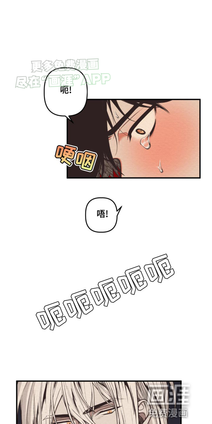 魔塔秘事第16话图