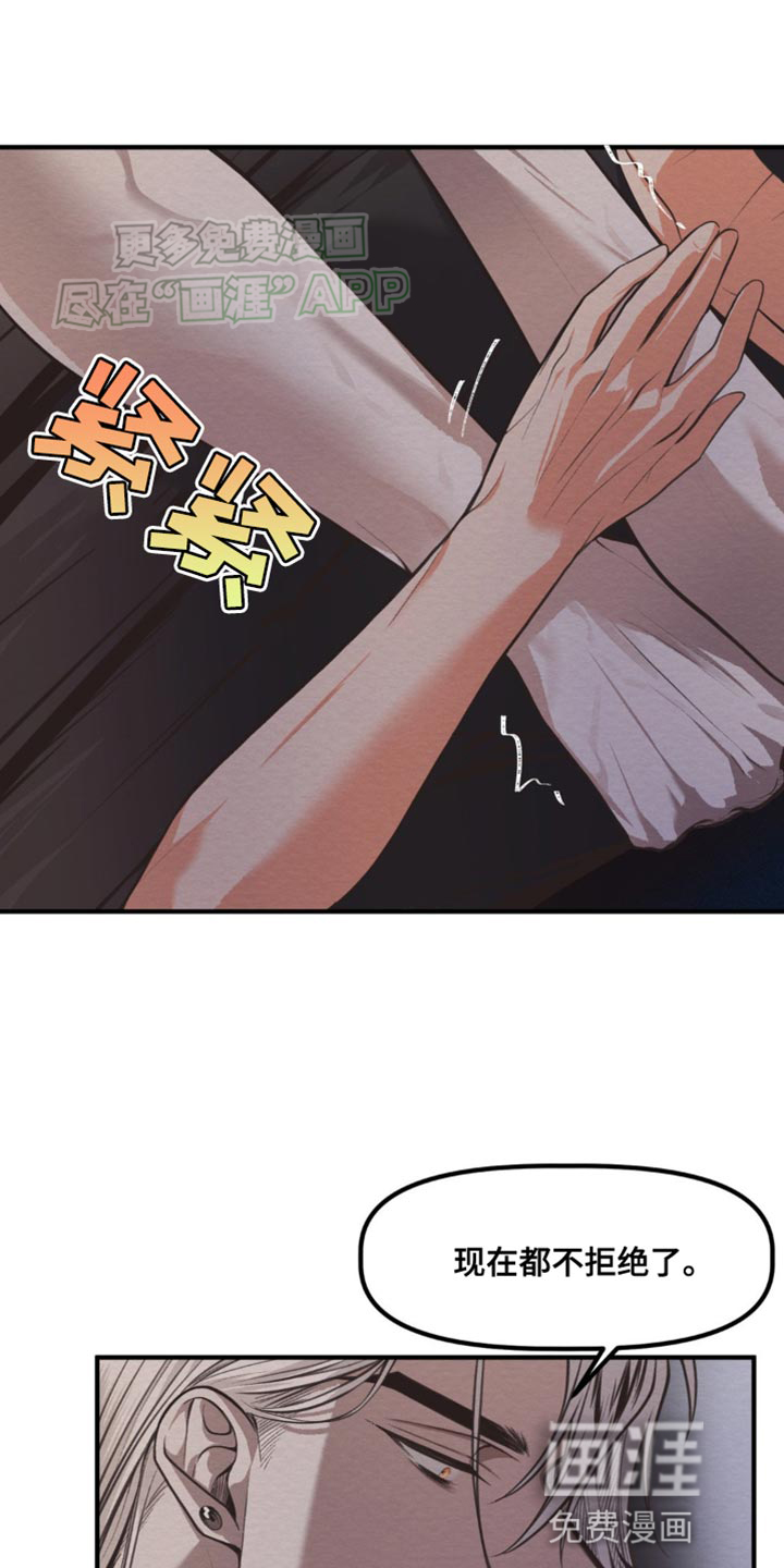 魔塔秘事第21话图