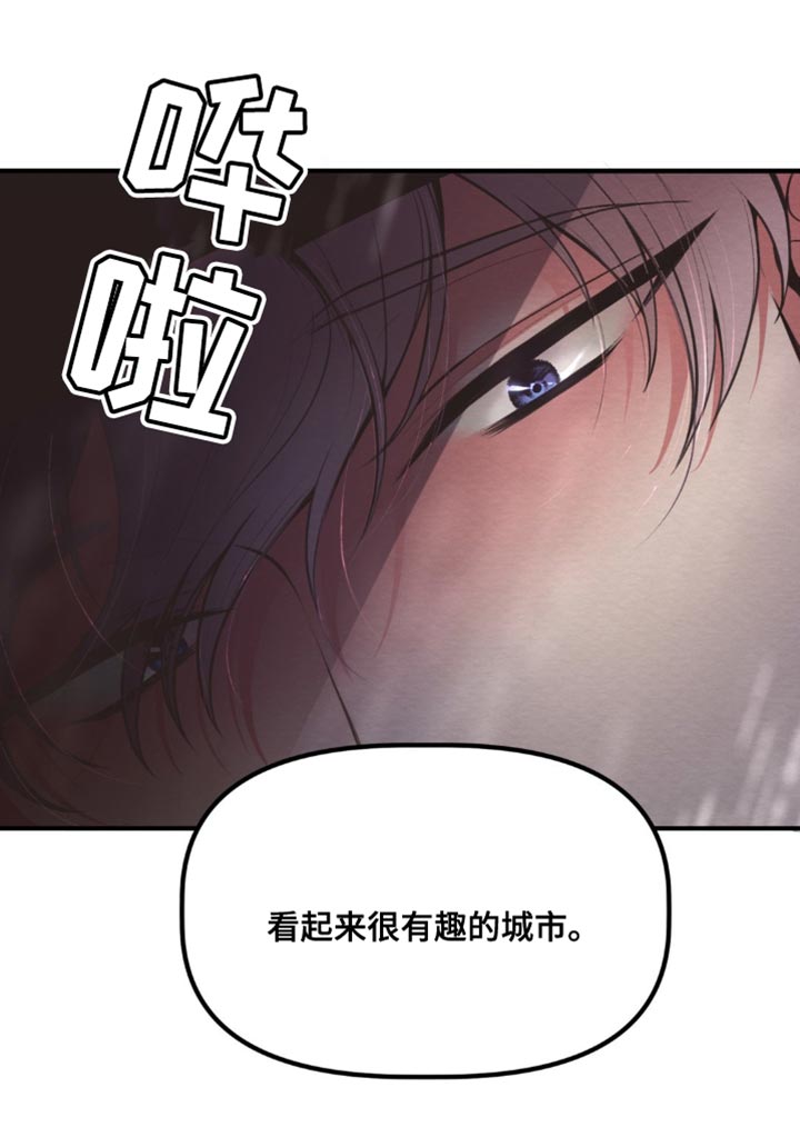魔塔秘事第21话图