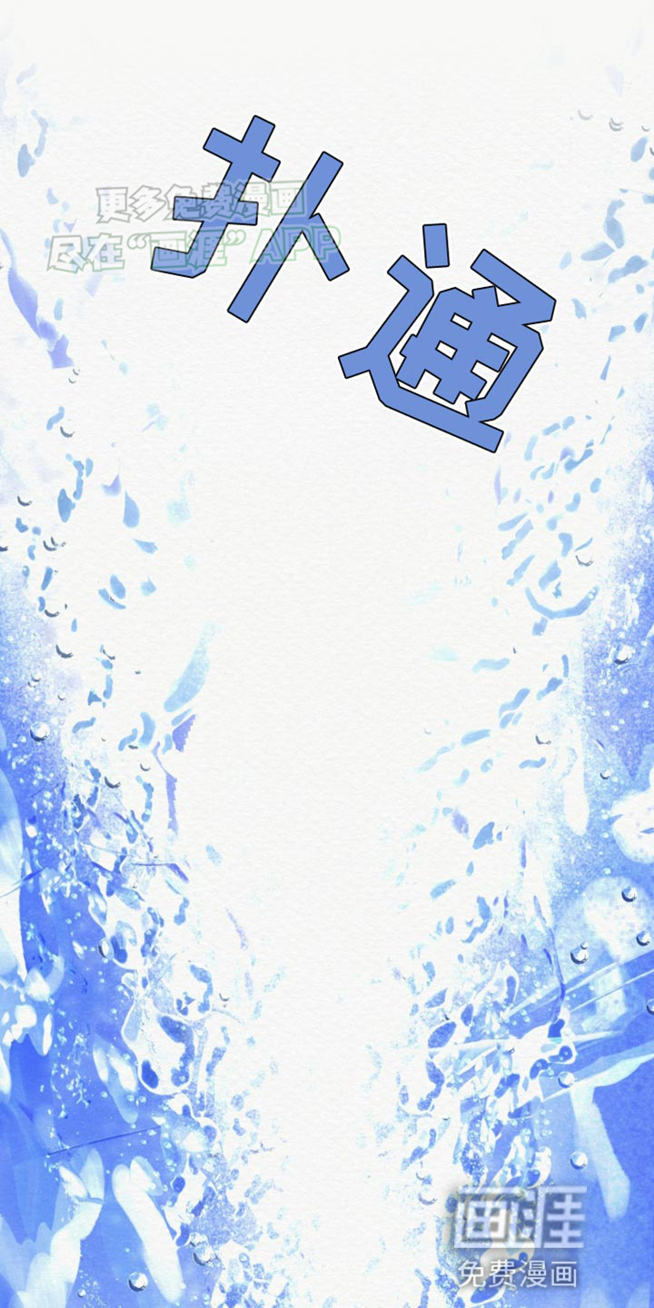 魔塔秘事第22话图