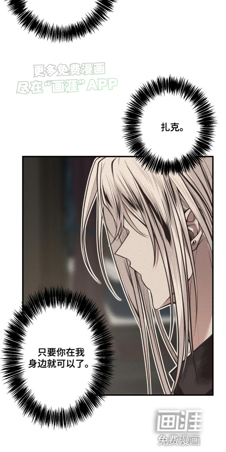 魔塔秘事第25话图