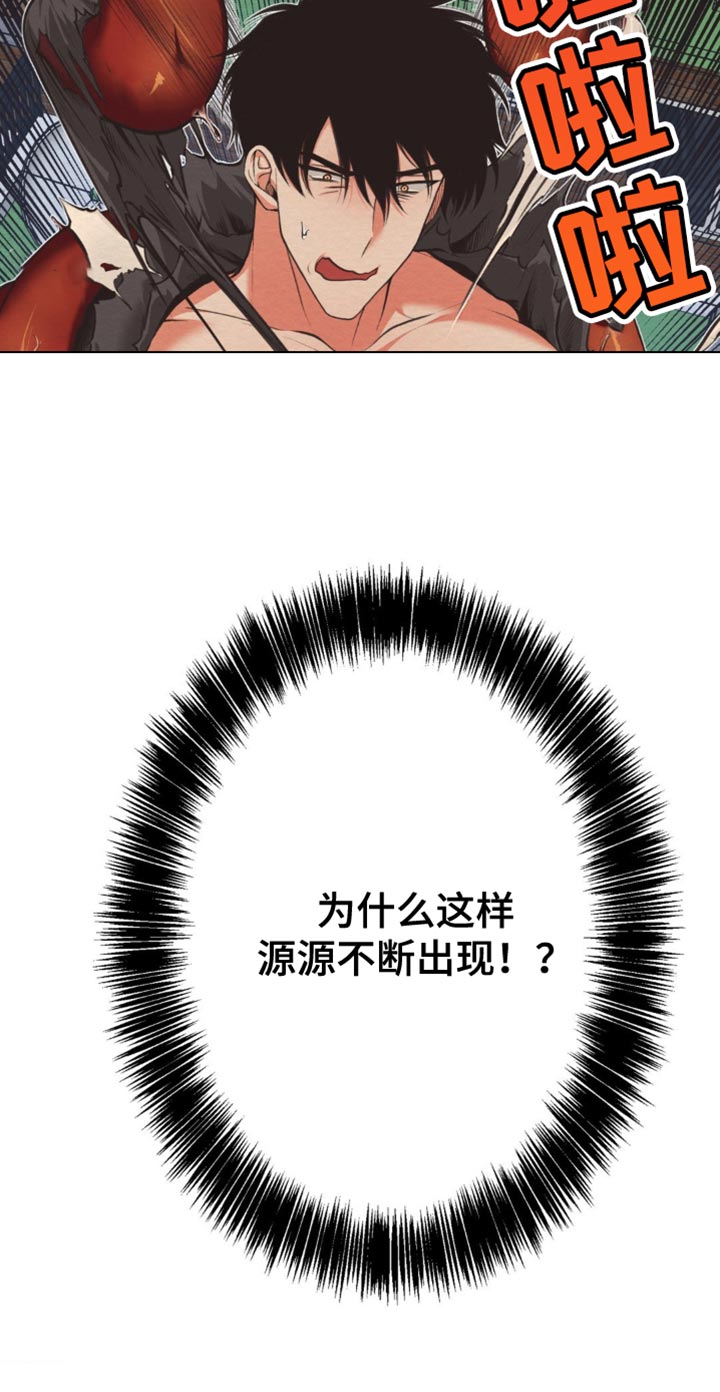 魔塔秘事第25话图