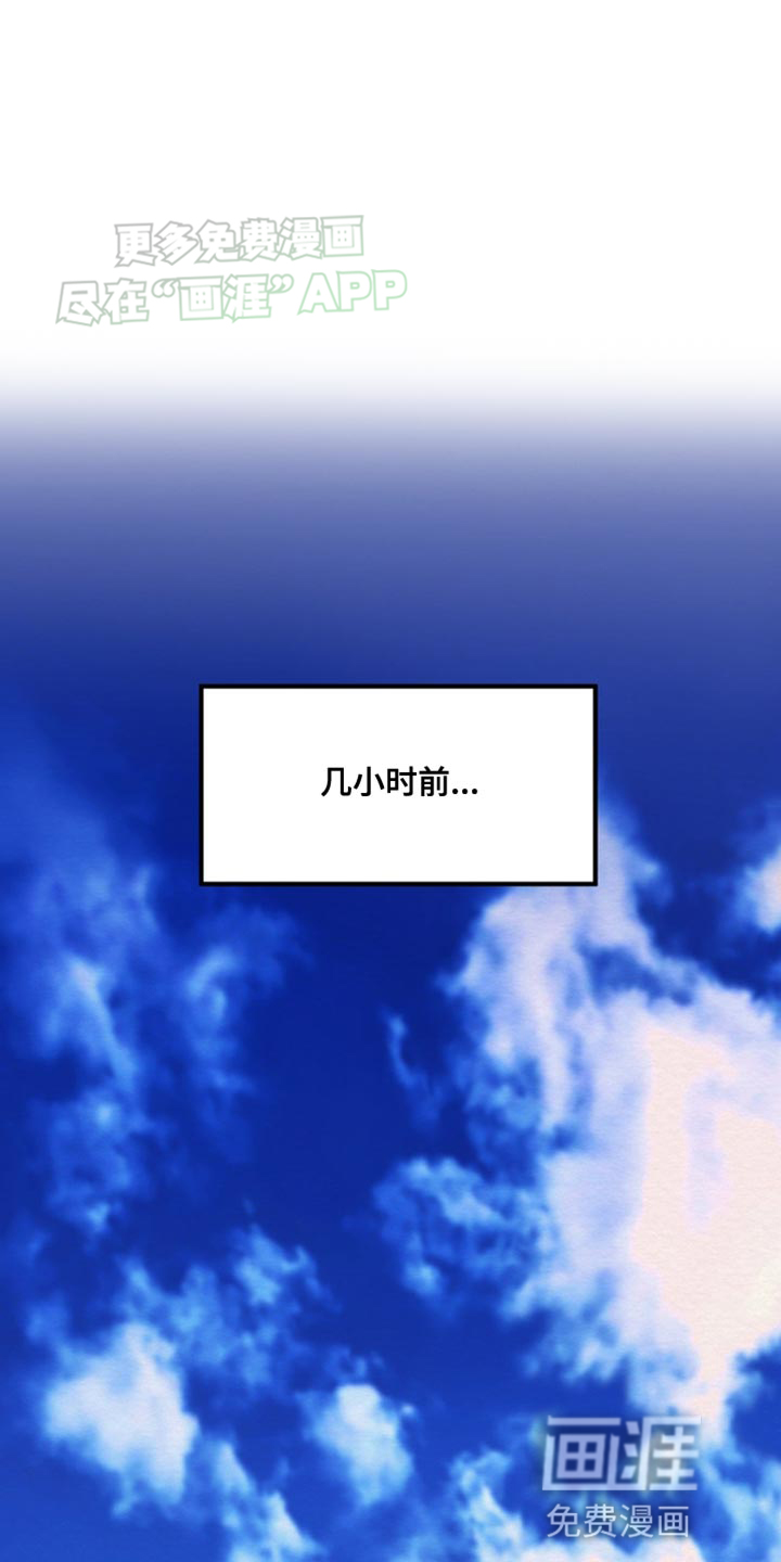 魔塔秘事第26话图