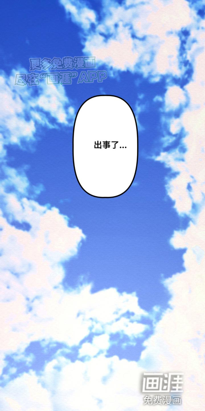 魔塔秘事第26话图