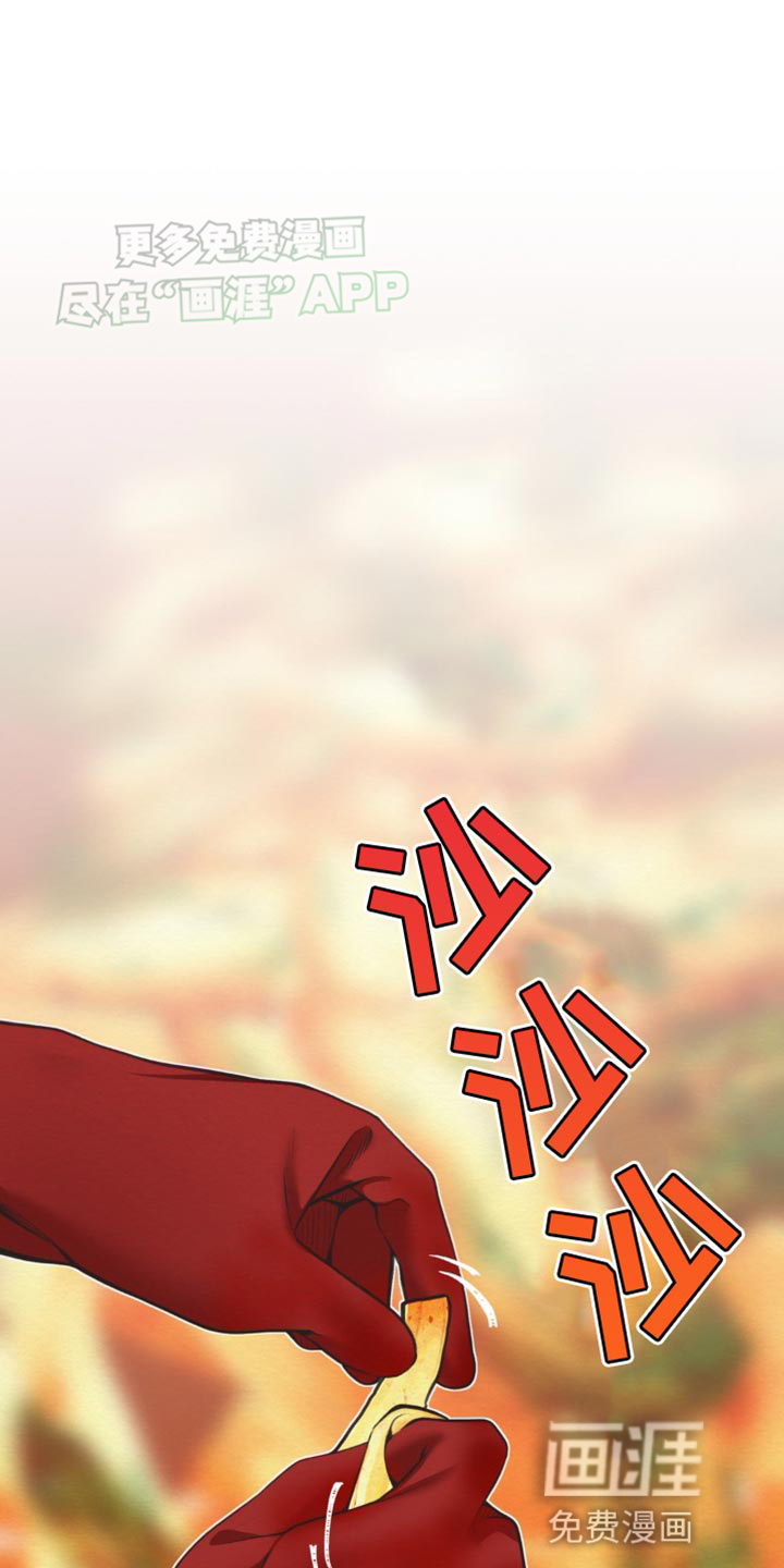 魔塔秘事第27话图