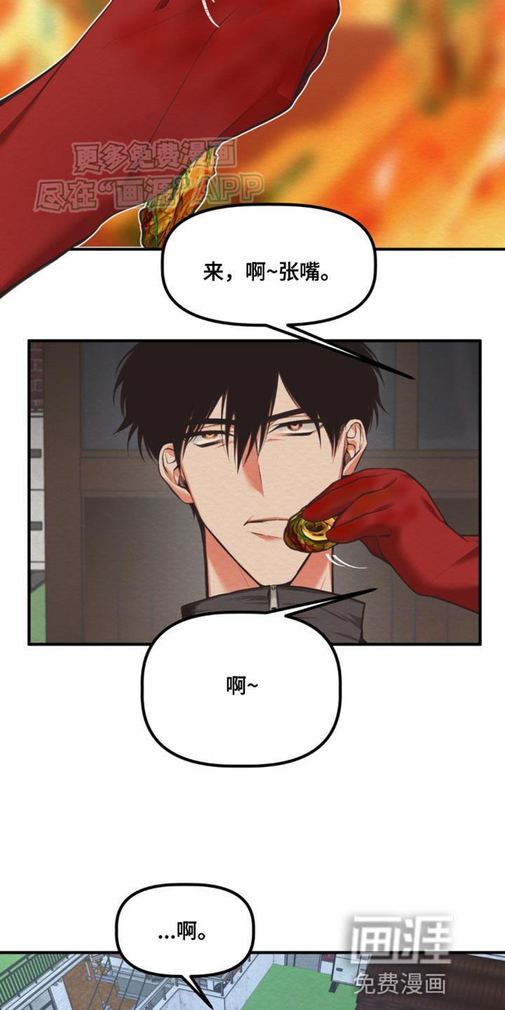 魔塔秘事第27话图